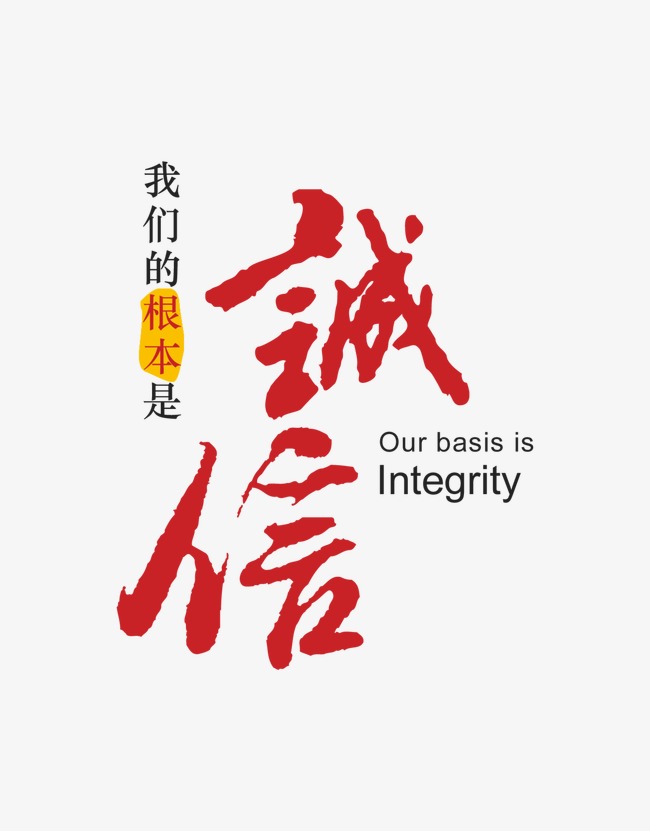 犍为收账公司